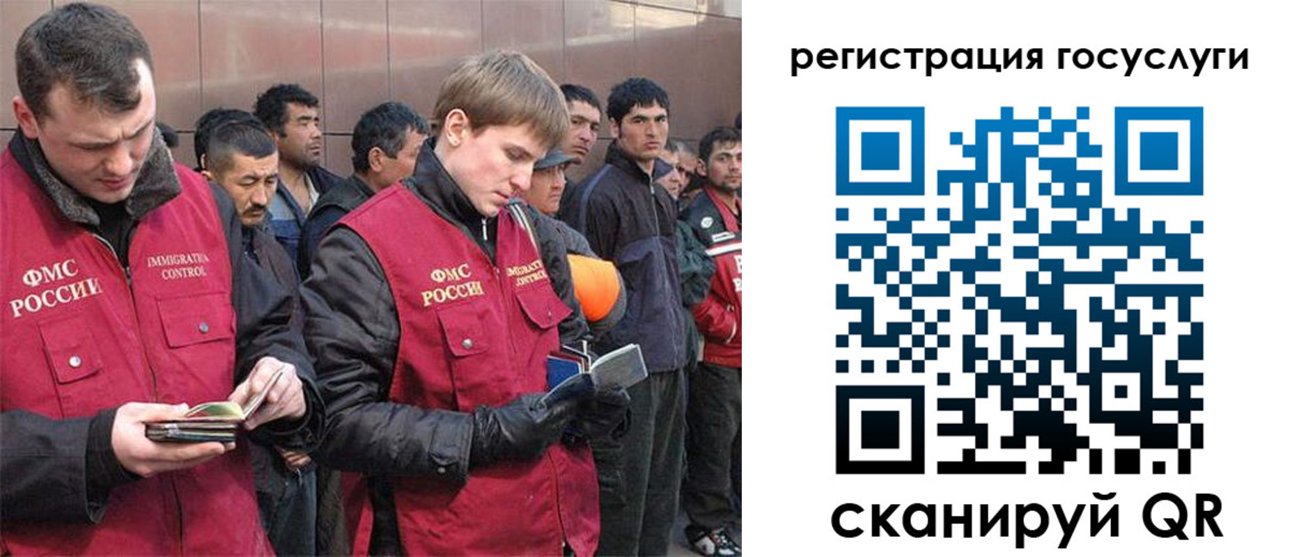 временная регистрация 2025 в Стрежевом